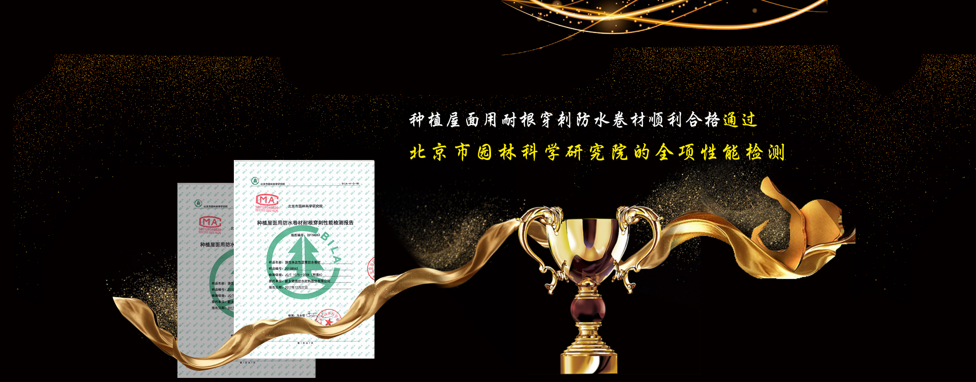 看女b视频在线观看锦绣防水科技有限公司